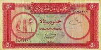 p5a from Qatar and Dubai: 50 Riyal from 1960
